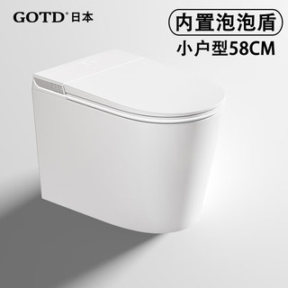 GOTD宫田 小户型智能马桶58cm一体式全自动翻盖短款简配版 座圈加热 智能坐便器
