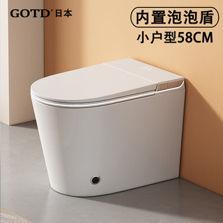 GOTD宫田 小户型智能马桶58cm一体式全自动翻盖短款简配版 座圈加热 智能坐便器