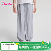 笛莎 透气松紧腰束脚裤 灰色 165