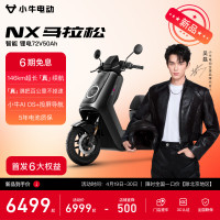 小牛电动 NX马拉松 电动摩托车 72V50Ah锂电