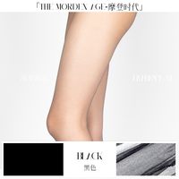 Limerence M 超薄款 女士连裤袜