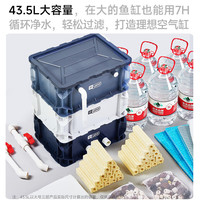 yee 鱼缸周转箱过滤器静音上置滴流盒水循环外置过滤桶鱼池过滤箱 适合60cm以内的鱼缸