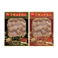  思念 双拼 火锅丸子