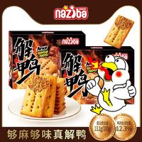 纳宝帝 naziba纳滋宝 鸭肉馅酥脆饼干 318g