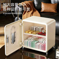 纳份爱 密码收纳箱 抽屉式 办公室桌面隐私 A4文件 贵重物品 带锁 储物箱 升级款 奶油白