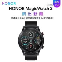 荣耀 Magic Watch2 智能手表
