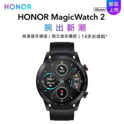 荣耀 Magic Watch2 智能手表