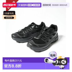 萨洛蒙 日本直邮SALOMON萨洛蒙 XT-EVR 耐磨低帮 休闲运动鞋
