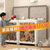 纳份爱 玩具收纳箱五折新品福利！