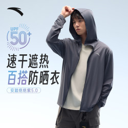 安踏 绝绝紫5代丨速干防晒衣男夏季新款钓鱼服骑行防晒服外套上衣