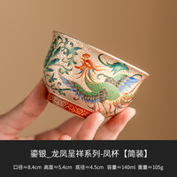 灵沐 情侣轻奢喝茶瓷胎鎏银主人杯