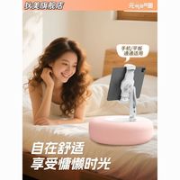 元全 手机抱枕支架适用iPad平板毛绒支撑架可折叠桌面懒人沙发枕头耐用