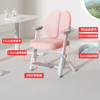 黑白调 Y1 学习椅 人体工学椅 粉色 有机硅皮