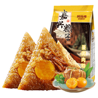  AMAXIONG/阿玛熊 蛋黄五花肉 嘉兴粽子 蛋黄鲜肉粽140g*4