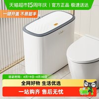 88VIP：优勤 新款家用垃圾桶 16L 大号带盖款 方形 简约风