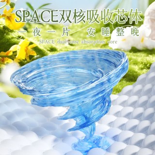 茵茵 天使宝贝婴儿拉拉裤