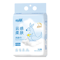  yipiao/怡飘 悬挂式 洗脸巾 152抽*1包