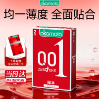 冈本 001数字系列超薄安全套2片+激薄5片