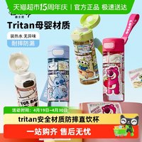 移动端：迪士尼 儿童水杯夏季tritan水壶上学男女孩防摔小直饮杯子