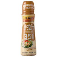  LEE KUM KEE/李锦记 减脂 沙拉汁