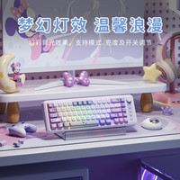 迪士尼 正版米妮有线键盘静音办公