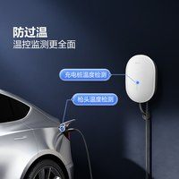 公牛新国标新能源元星充电桩7kw蓝牙预约汽车充电家用