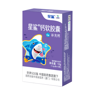  星鲨 液体钙 儿童钙片 48粒×1盒
