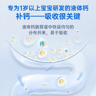  星鲨 液体钙 儿童钙片 48粒×1盒