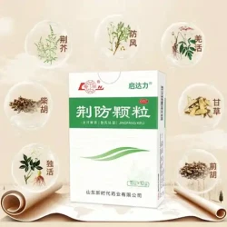 鲁南 荆防颗粒 6袋 1盒