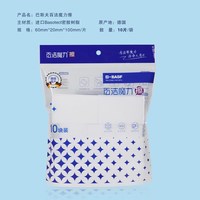 BASF 百洁魔力擦 神奇高清洁污垢擦鞋密度海绵 1袋10片