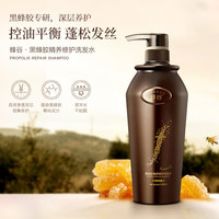 阿道夫 控油清爽 洗发水  500ml