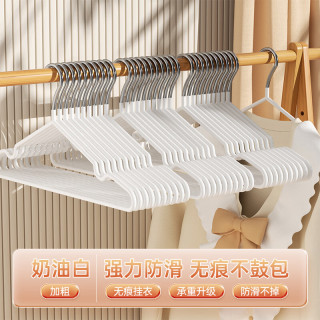 夕纪 加粗无痕家用防滑衣架 10个