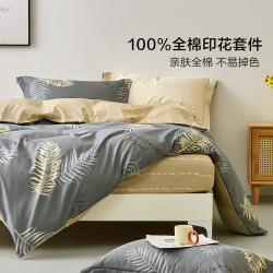 水星家纺 100%纯棉印花套件 慕叶 1.5米床笠款