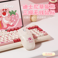 迪士尼 轻量化游戏鼠标有线连接