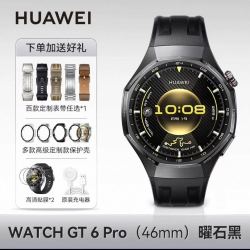 华为 WATCH GT 6 Pro 智能手表