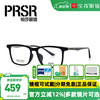 帕莎 近视眼镜框 男士商务休闲方框时尚通勤镜架近视配镜 PB75035 精选 C11-黑灰色 此项仅单框-镜框支持试戴