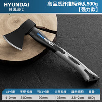 HYUNDAI 韩国现代家用斧头木工户外劈柴神器斧子500G砍树伐木多功能精钢斧