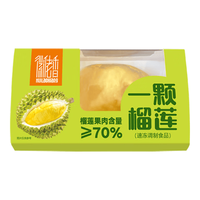  徽佬香 泰国金枕榴莲肉 榴莲慕斯蛋糕