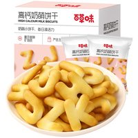  Be&Cheery/百草味 高钙 儿童饼干