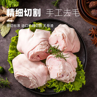 LONG DA/龙大 猪脚蹄子 2kg 冷冻猪肉