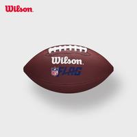 威尔胜 官方NFL FLAG橄榄球 PU持久耐用训练复合皮材质运动训练专业橄榄球 WF3008201XBYH