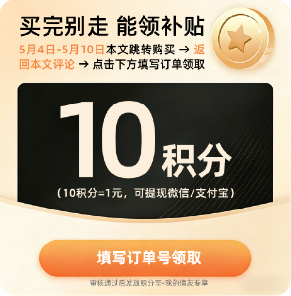 46.5元/斤！卤肉一绝的金钱腱、京东百亿补贴：京东超市 海外直采 澳洲进口原切牛金钱腱 净重3斤