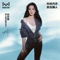  Miiow/猫人 无痕聚拢 女士文胸 香槟 S (32/70AB 30/65C 约 80-90斤)