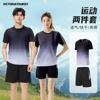 移动端、京东百亿补贴：victoriatourist 运动套装男女健身服