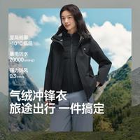  Beneunder/蕉下 防水 女士冲锋衣