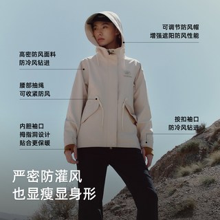 熊猫 三合一冲锋衣
