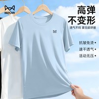 猫人 男士运动T恤MTQ10010