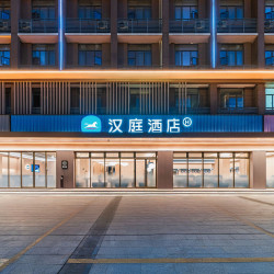 华住华南春日赏花季378元/2晚可拆分通兑