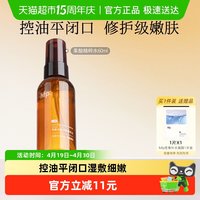 HomeFacialPro hfp果酸水60ml湿敷油皮水乳糖酸爽肤水补水保湿收缩毛孔闭口化妆