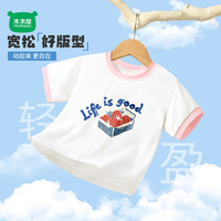  迷你木木屋 舒适透气 儿童短袖T恤 白粉 番茄慕斯 100 cm 身高89-98cm